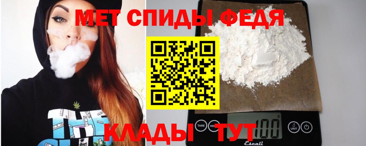 Amphetamine VHQ Новочеркасск