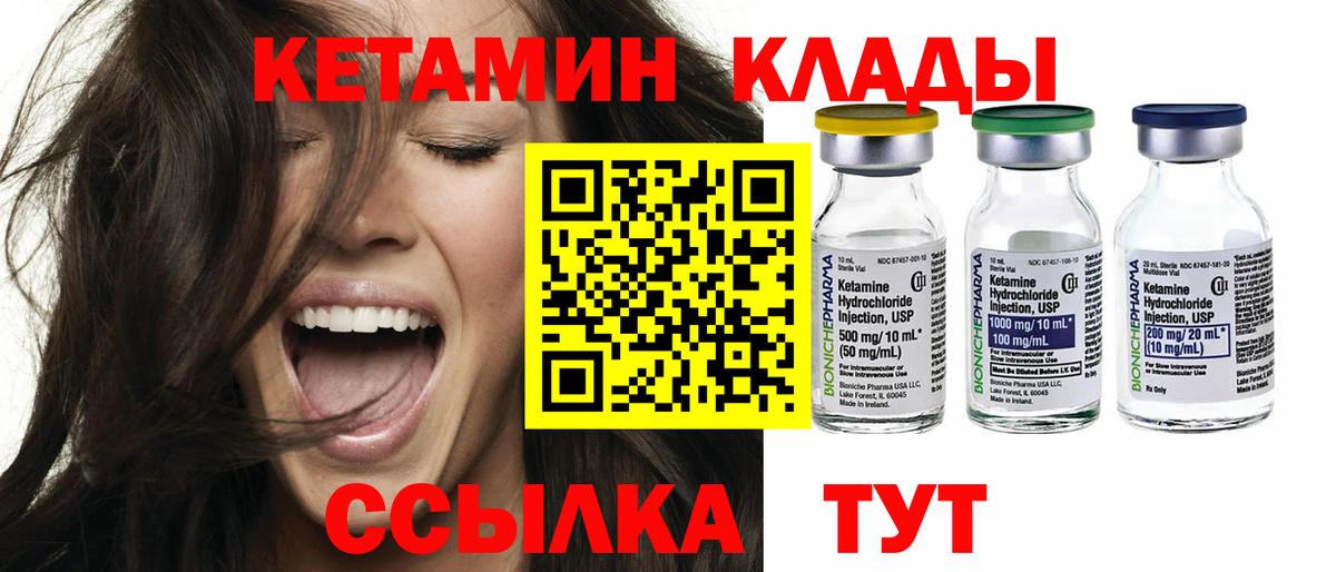 Конопля Новочеркасск