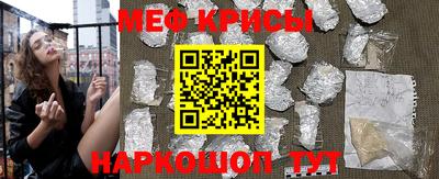 прущие крисы Сланцы