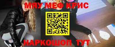 каннабис Севастополь