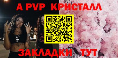 каннабис Севастополь