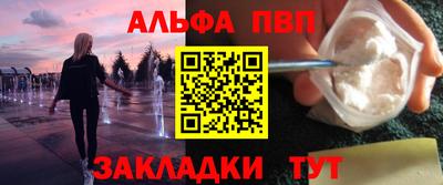 героин Северобайкальск
