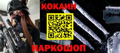 каннабис Севастополь