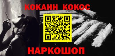 героин Северобайкальск