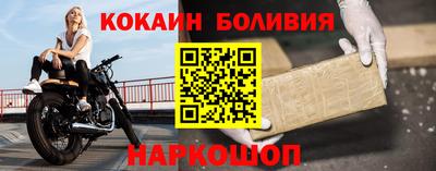 альфа пвп Славянск-на-Кубани