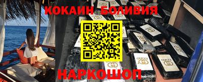 альфа пвп Славянск-на-Кубани