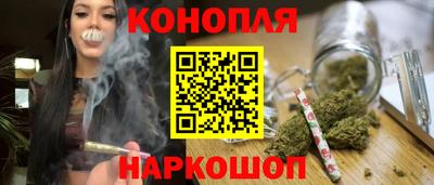 метамфетамин Славгород