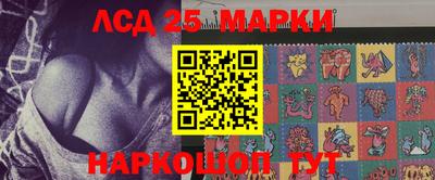 метамфетамин Славгород