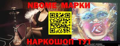 героин Северобайкальск