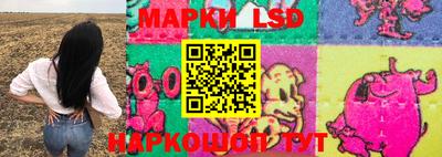 метамфетамин Славгород