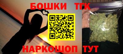 прущие крисы Сланцы