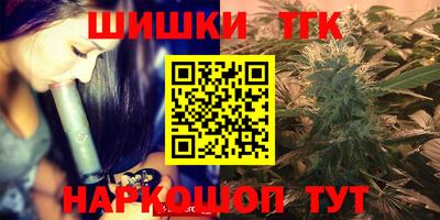 прущие крисы Сланцы