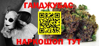 альфа пвп Славянск-на-Кубани