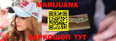 прущие крисы Сланцы