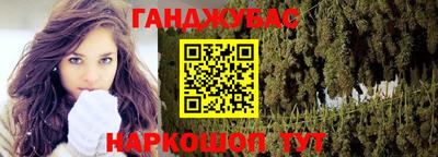 прущие крисы Сланцы