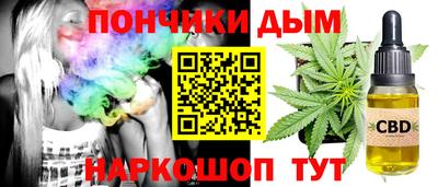 метамфетамин Славгород