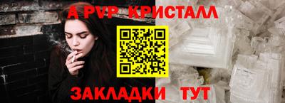 метамфетамин Славгород