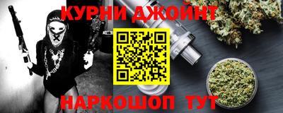 альфа пвп Славянск-на-Кубани