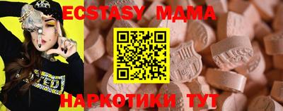 метамфетамин Славгород