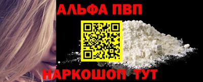 прущие крисы Сланцы