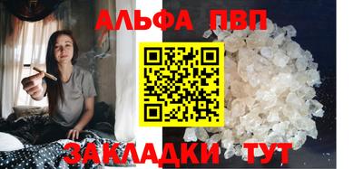 метамфетамин Славгород
