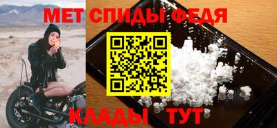 альфа пвп Славянск-на-Кубани
