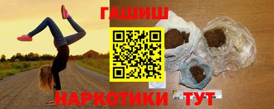 метамфетамин Славгород