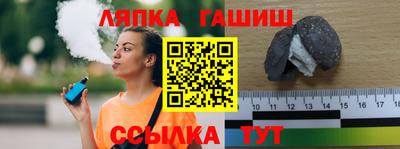 прущие крисы Сланцы