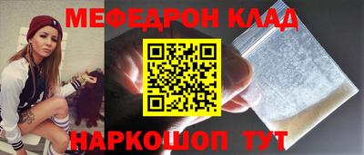 каннабис Севастополь