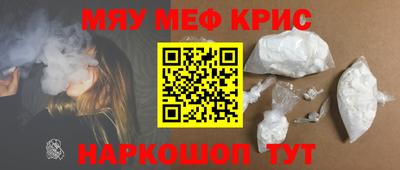 прущие крисы Сланцы