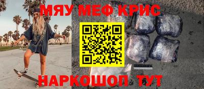 каннабис Севастополь