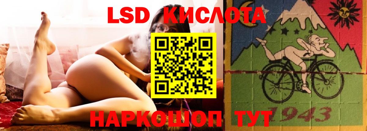 LSD-25 экстази ecstasy  Лсд 25 экстази ecstasy  LSD-25 экстази  Вход с VPN  Новочеркасск 