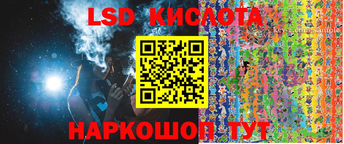 Наркотические марки 1,8мг Новочеркасск