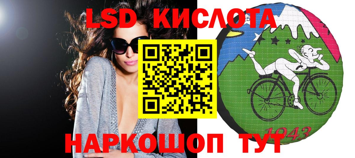Новочеркасск  Марки NBOMe 1,5мг  Марки NBOMe 1,5мг  Вход с VPN 