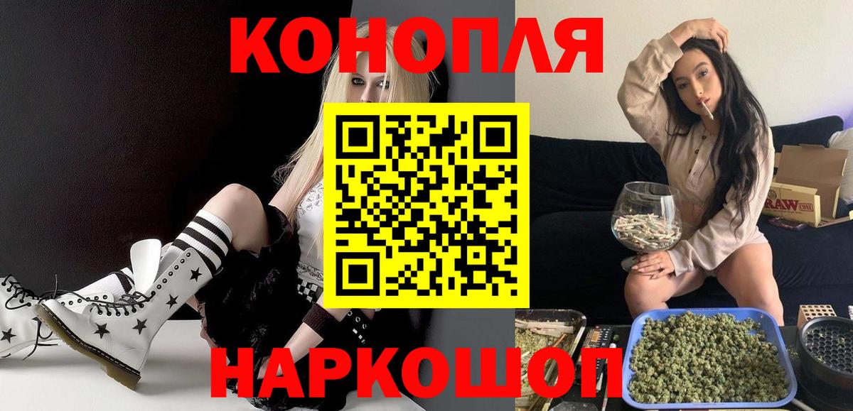 Бошки Шишки ГИДРОПОН Новочеркасск