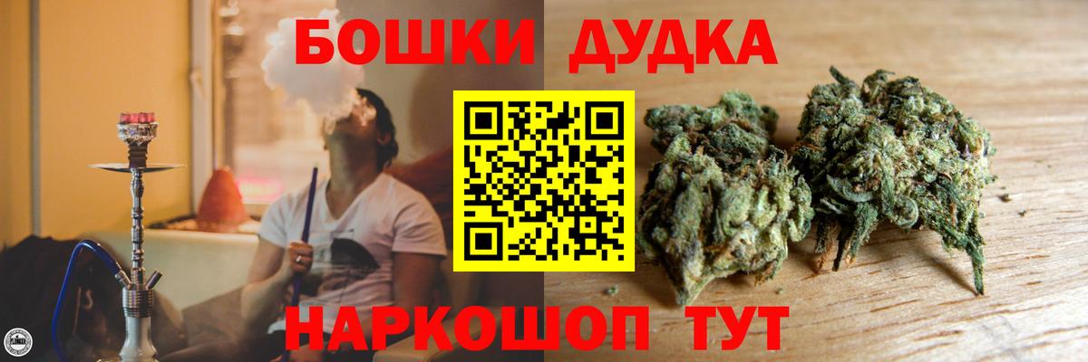 Шишки марихуана OG Kush  МАРИХУАНА марихуана  Канабис план  Вход с VPN  Новочеркасск 